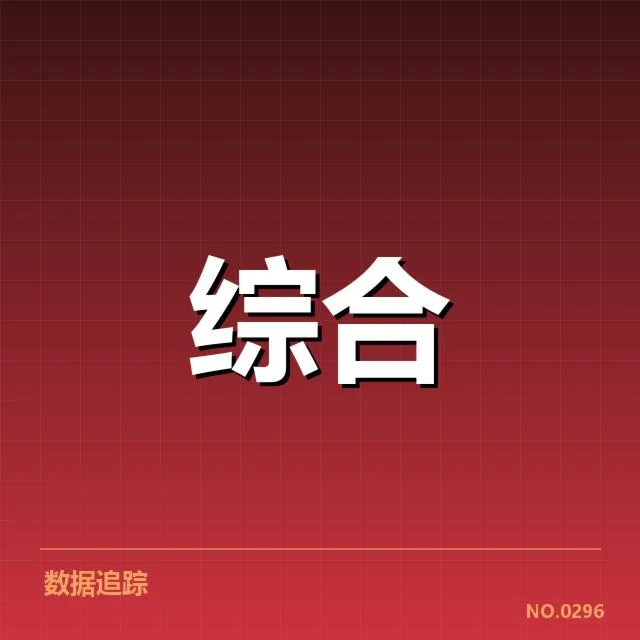 体育产业数据应用：市场发展趋势有何新变化