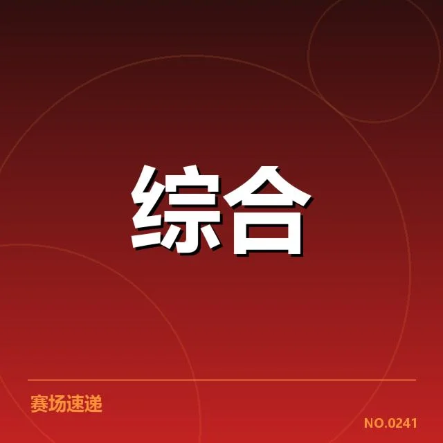 CBA联赛数据应用的具体实践