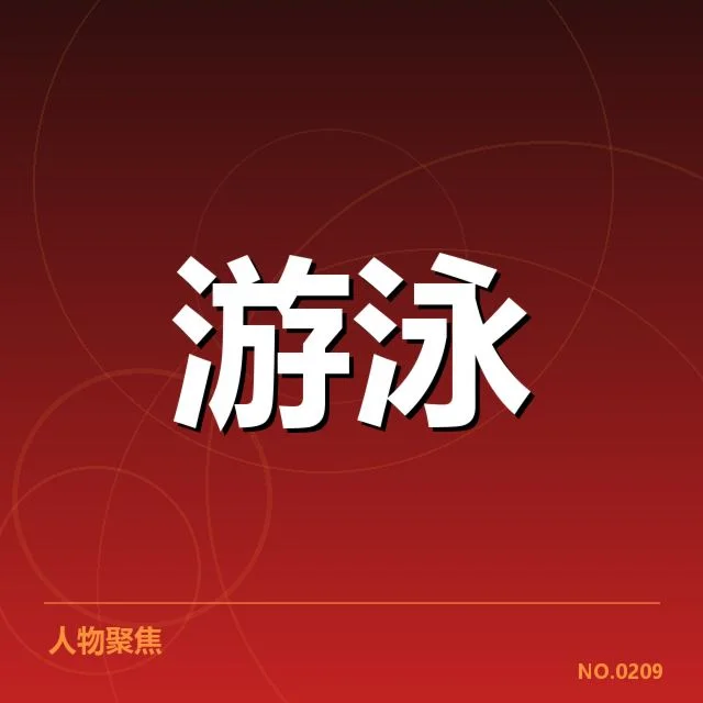 孙杨复出赛程：他的竞技状态，孙杨职业停滞后的复出缘起