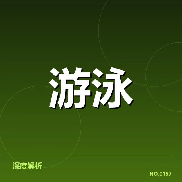 已公布的选手名单和赛程安排