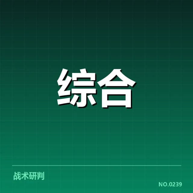 已公布春季赛抽签结果和分组情况